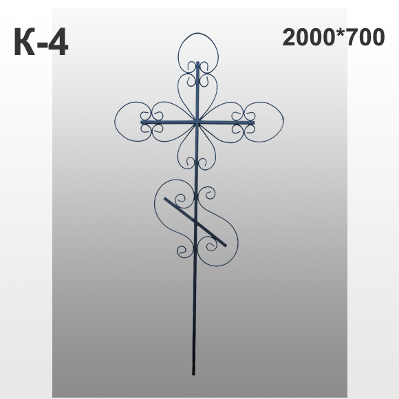 Крест кованый К-4