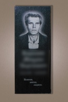 Наша работа 013