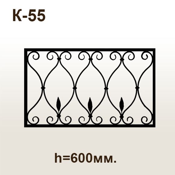 Оградка кованая К-55