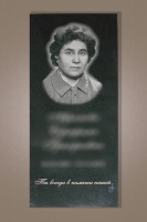 Наша работа 005