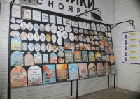 выставочный зал 6