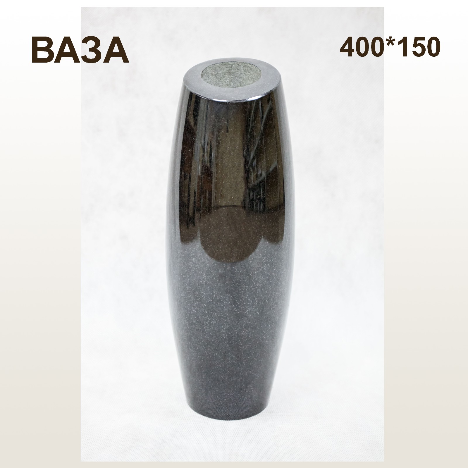 Ваза