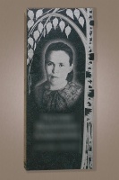 Наша работа 001