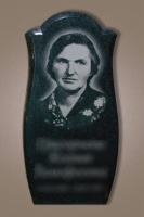 Наша работа 007