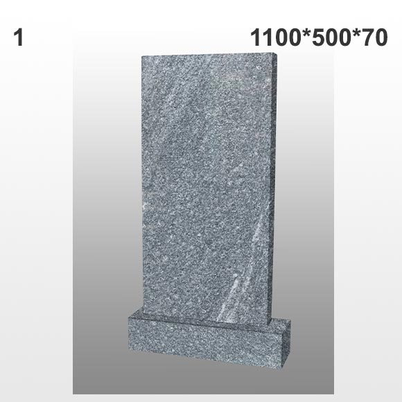 Памятник №1 