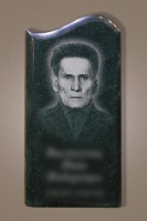 Наша работа 014