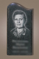 Наша работа 015