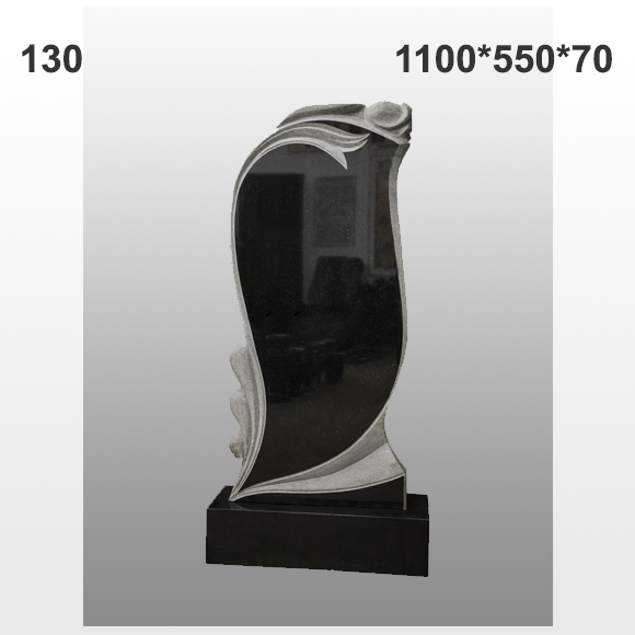 Памятник №130