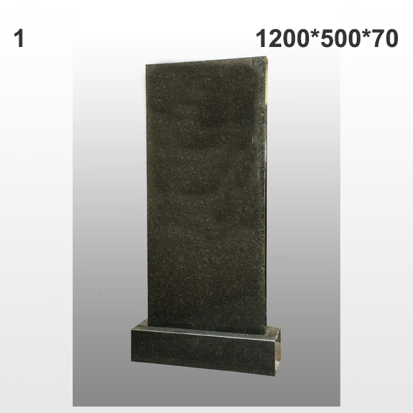 Памятник №1 