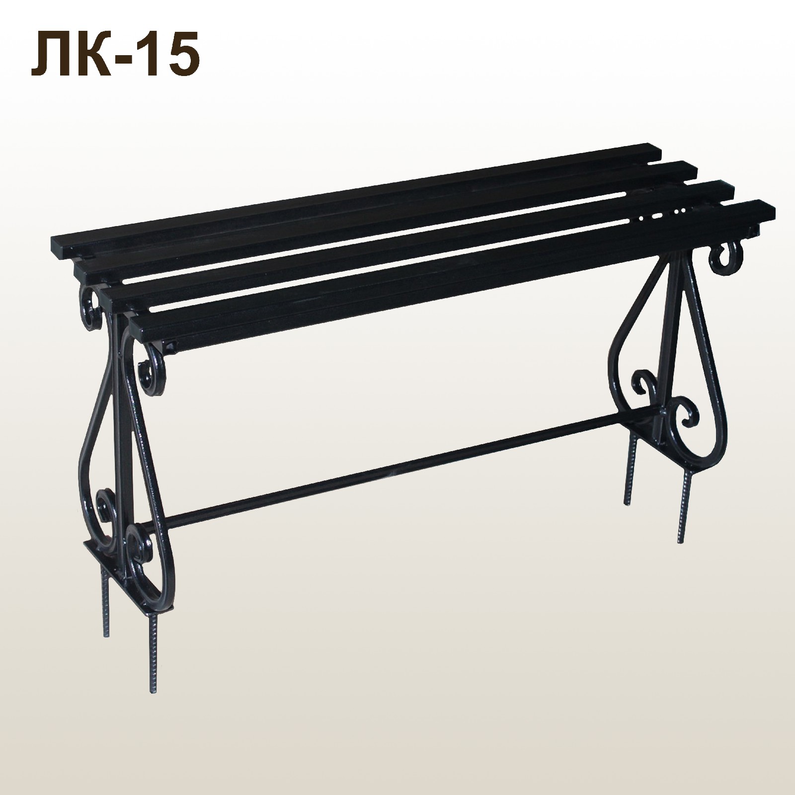 Лавка кованая ЛК-15 Чёрное серебро
