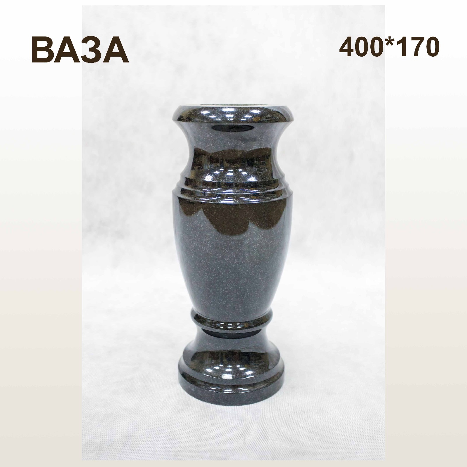 Ваза