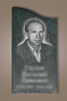 Наша работа 004