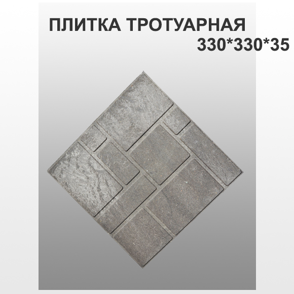 Полимерпесчаная серая