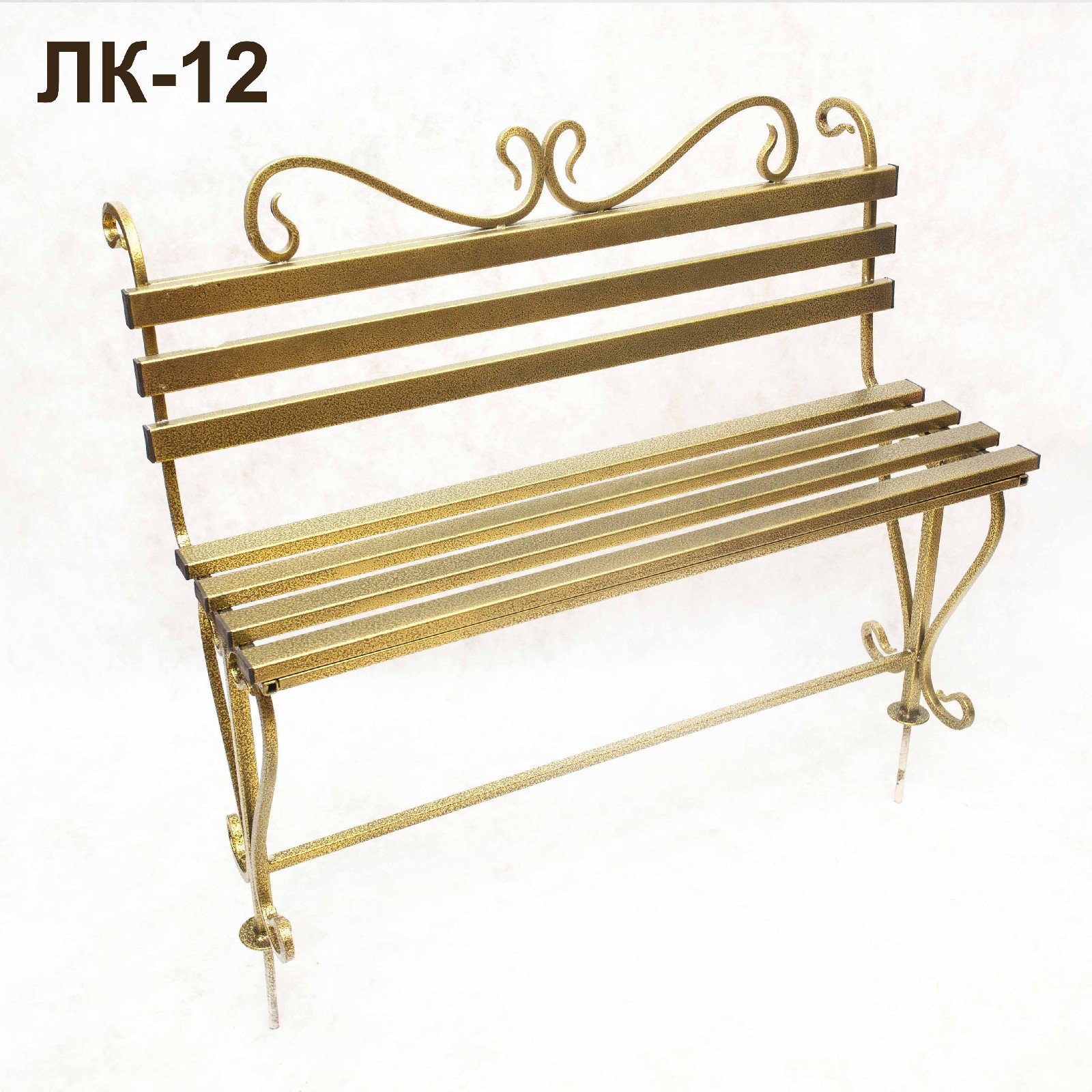 Лавка кованая ЛК-12 Бронза
