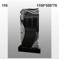 Памятник №116