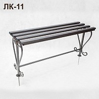 Лавка кованая ЛК-11 Чёрное серебро