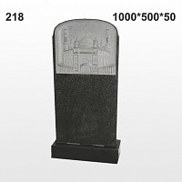 Памятник №218