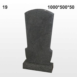 Памятник №19
