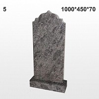 Памятник №5