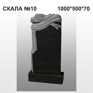 Памятник "Скала" №10