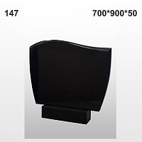 Памятник №147