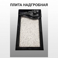 Плита надгробная