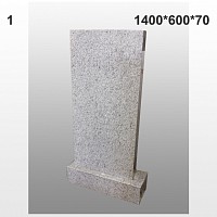 Памятник №1