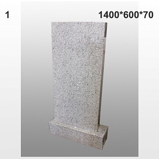 Памятник №1