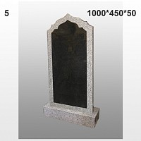 Памятник №5