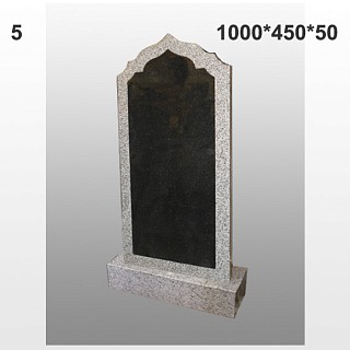 Памятник №5