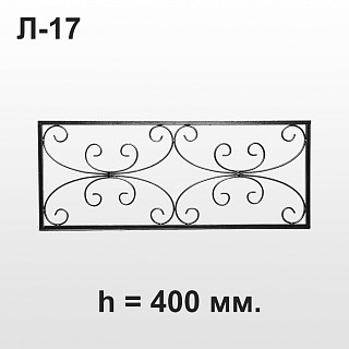 Оградка Л-17
