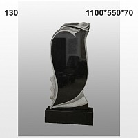 Памятник №130