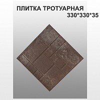 Полимерпесчаная шоколад