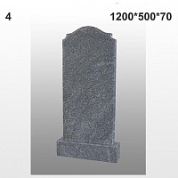 Памятник №4