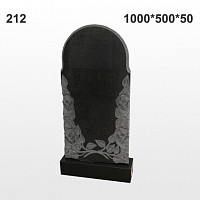 Памятник №212