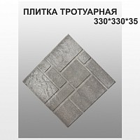 Полимерпесчаная серая