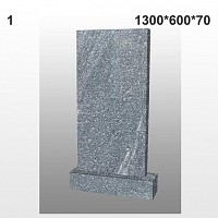 Памятник №1