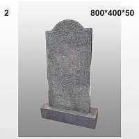 Памятник №2