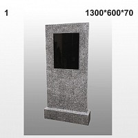 Памятник №1