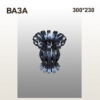 Ваза кованая В-3 черное серебро